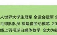  -大神教学｜全网最实用的正手接杀挡网技巧，接杀不再只会挑球！