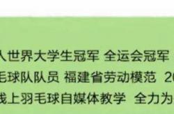  -大神教学｜全网最实用的正手接杀挡网技巧，接杀不再只会挑球！