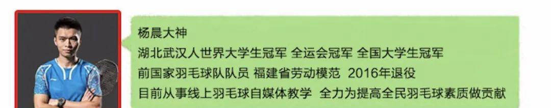 大神教学｜全网最实用的正手接杀挡网技巧，接杀不再只会挑球！